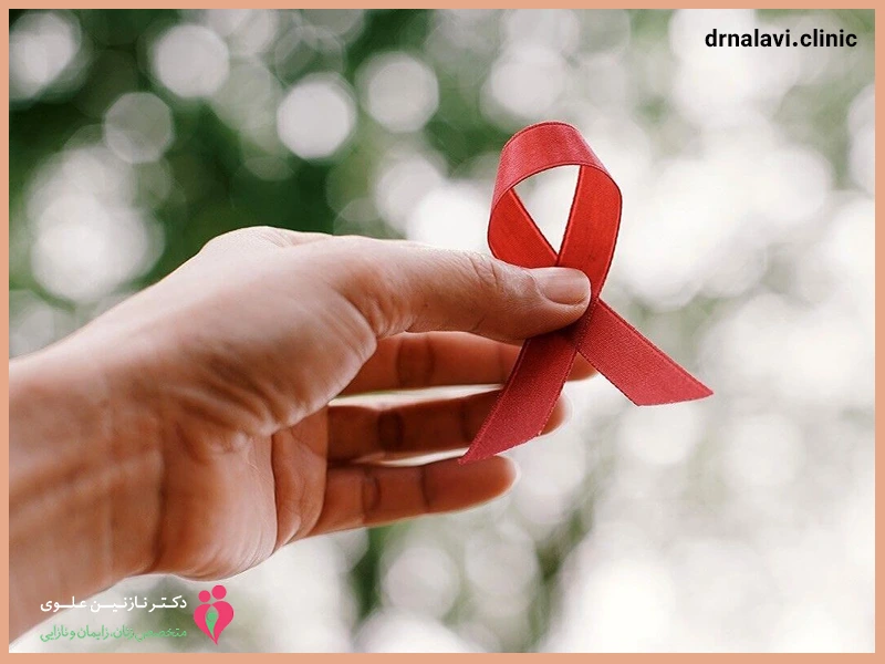 زنگ خطر ایدز: علائم ایدز که هرگز نباید نادیده بگیرید